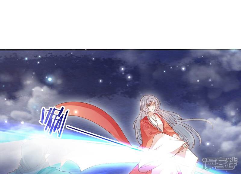 《知君深情不易》第191话 恢复的灵力 第55页