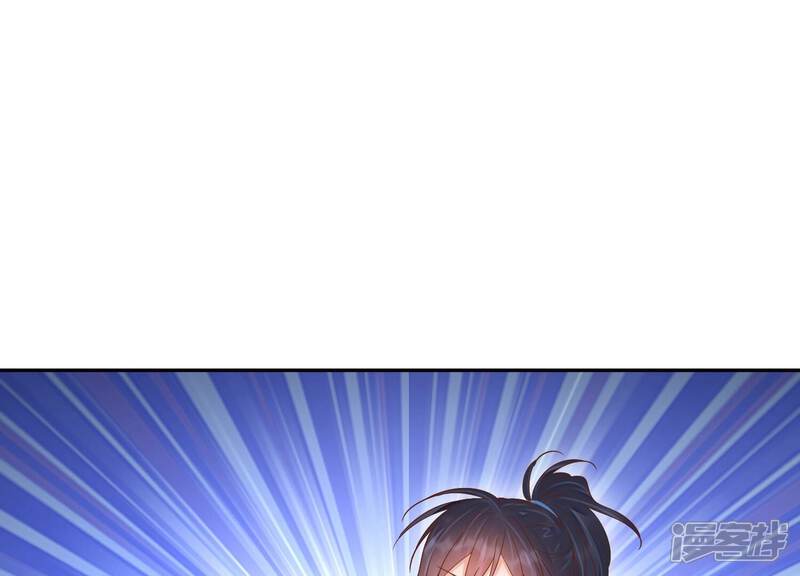 《知君深情不易》第191话 恢复的灵力 第57页