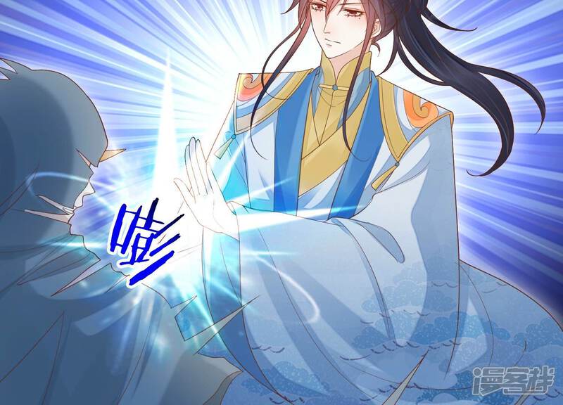 《知君深情不易》第191话 恢复的灵力 第58页