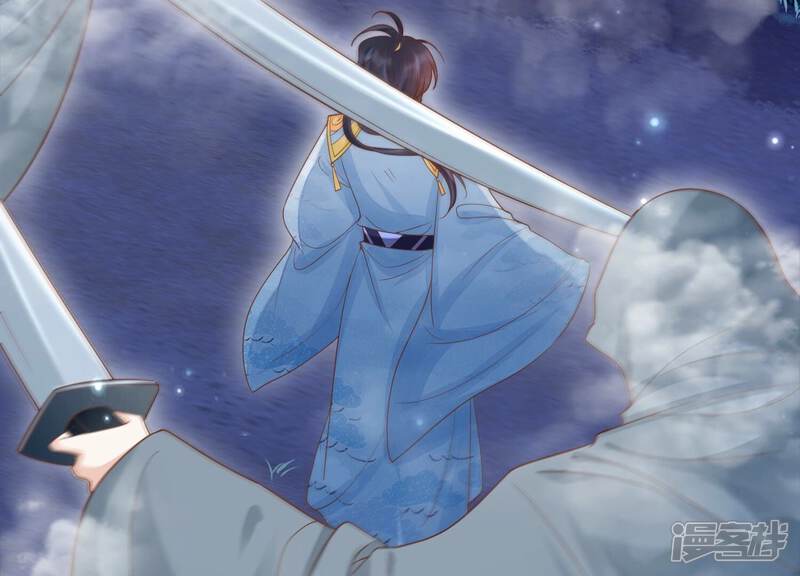《知君深情不易》第191话 恢复的灵力 第61页
