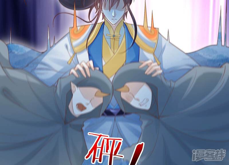 《知君深情不易》第191话 恢复的灵力 第63页