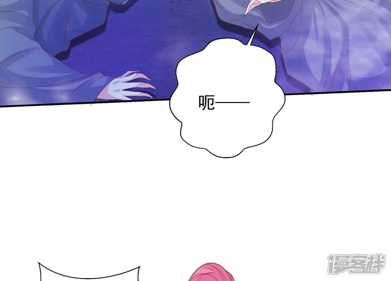 《知君深情不易》第191话 恢复的灵力 第69页