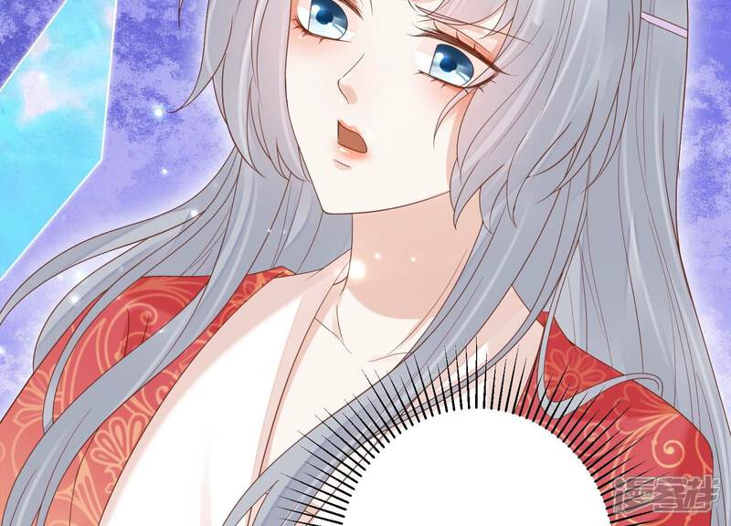 《知君深情不易》第191话 恢复的灵力 第77页