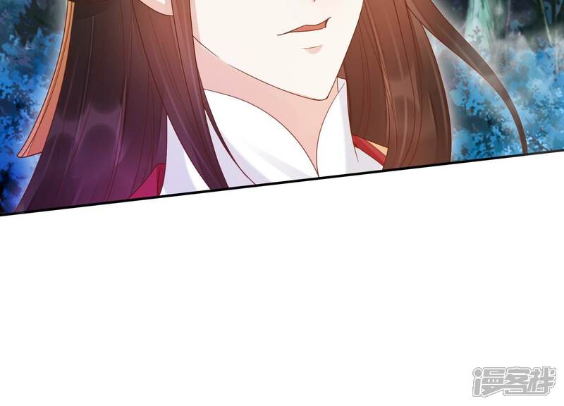 《知君深情不易》第191话 恢复的灵力 第7页