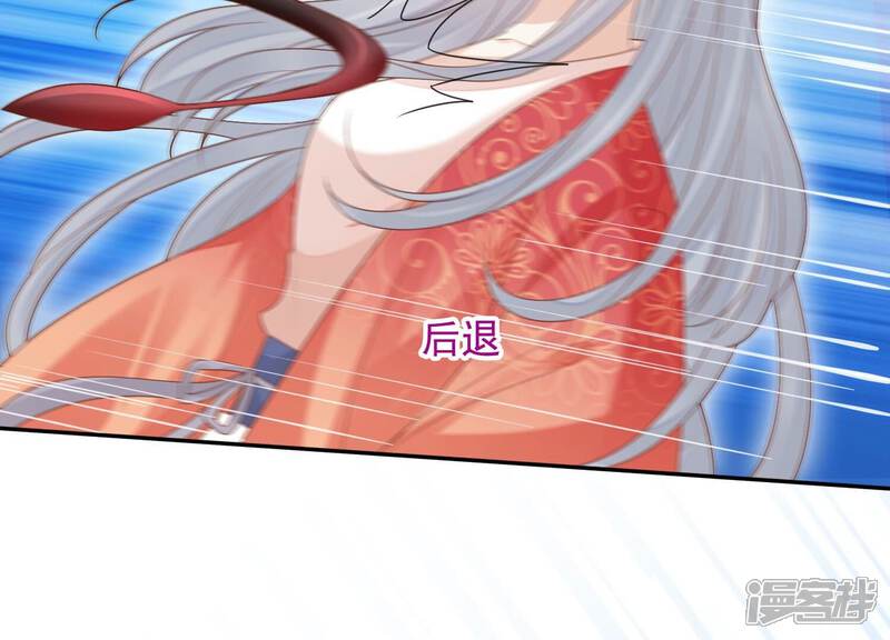 《知君深情不易》第191话 恢复的灵力 第82页