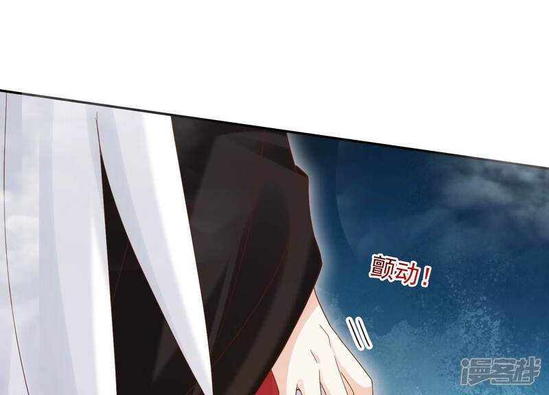 《知君深情不易》第191话 恢复的灵力 第8页