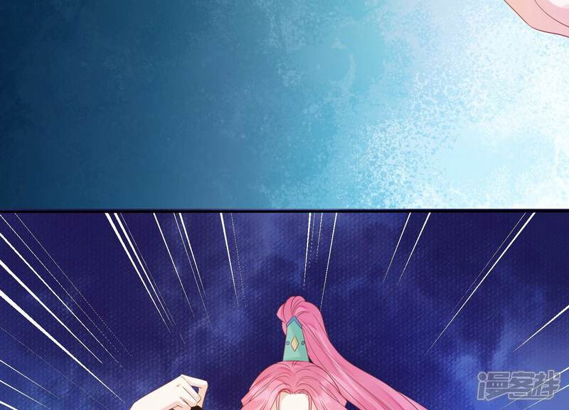 《知君深情不易》第191话 恢复的灵力 第91页