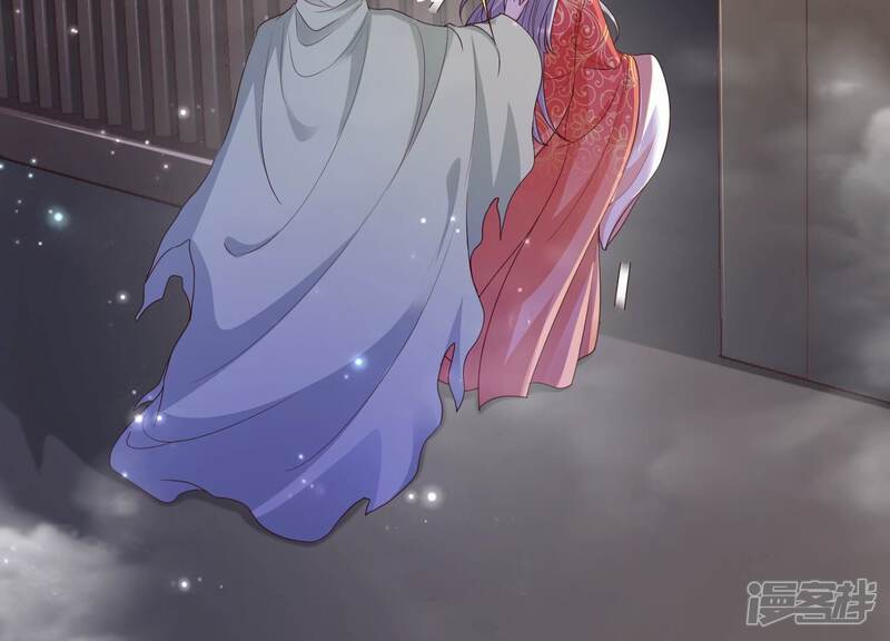 《知君深情不易》第192话 他是我的驸马！ 第5页
