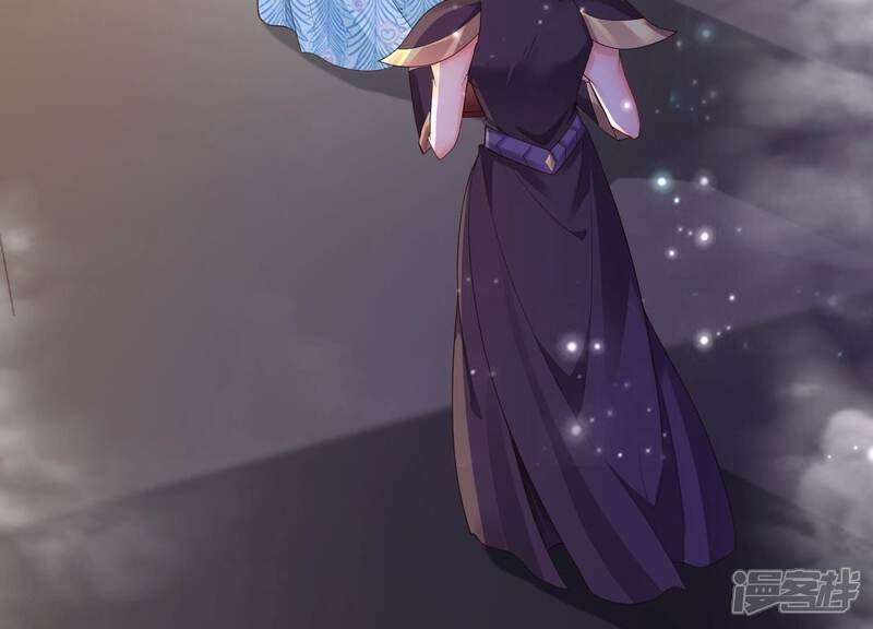 《知君深情不易》第192话 他是我的驸马！ 第61页