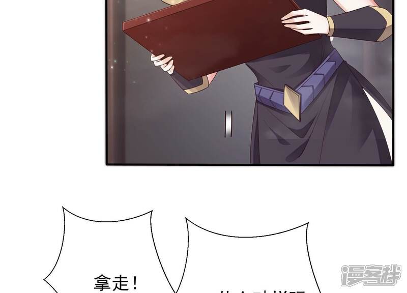《知君深情不易》第192话 他是我的驸马！ 第64页