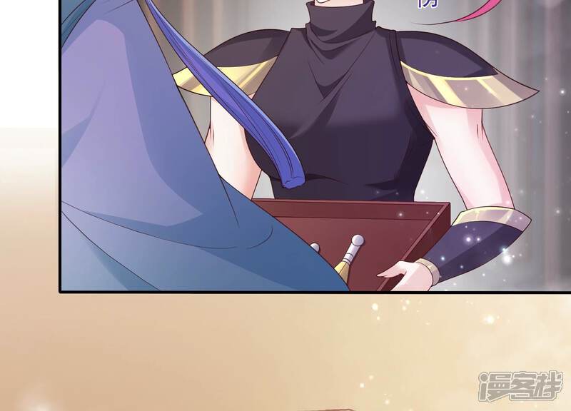 《知君深情不易》第192话 他是我的驸马！ 第74页