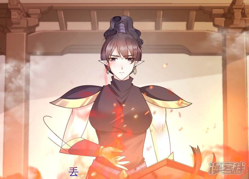 《知君深情不易》第192话 他是我的驸马！ 第77页