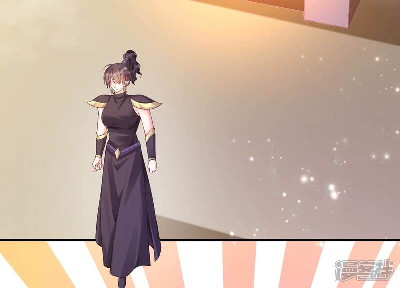 《知君深情不易》第192话 他是我的驸马！ 第80页