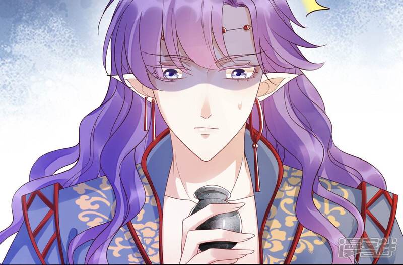 《知君深情不易》第194话 傀儡契约？！ 第11页
