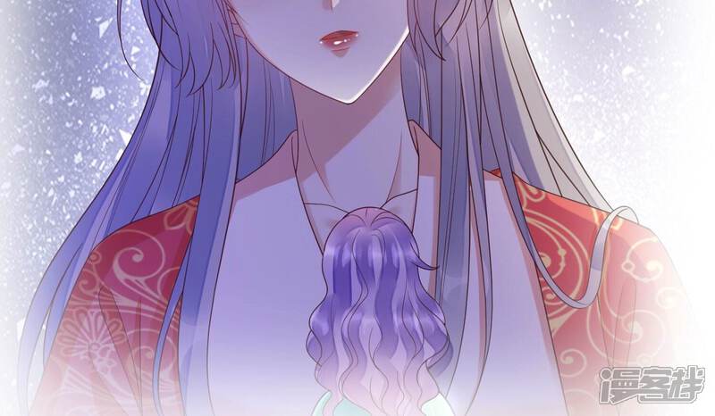 《知君深情不易》第194话 傀儡契约？！ 第29页