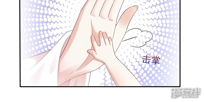 《知君深情不易》第194话 傀儡契约？！ 第39页