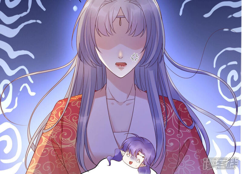 《知君深情不易》第194话 傀儡契约？！ 第46页