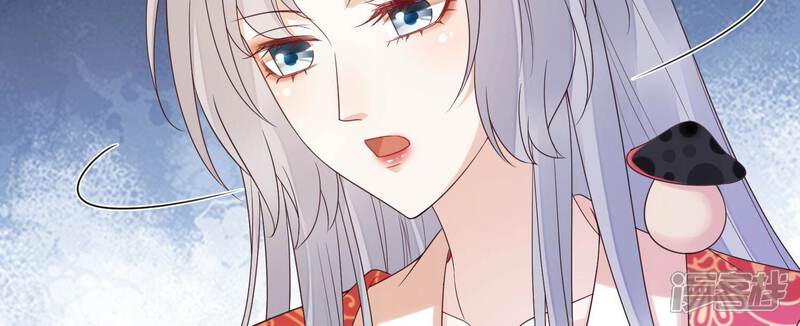 《知君深情不易》第194话 傀儡契约？！ 第53页