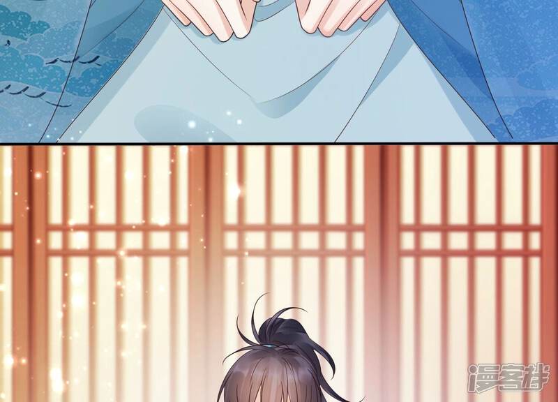 《知君深情不易》第194话 傀儡契约？！ 第60页