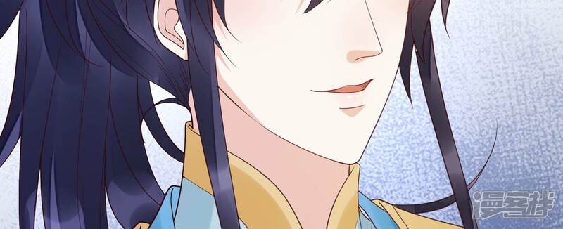 《知君深情不易》第194话 傀儡契约？！ 第71页