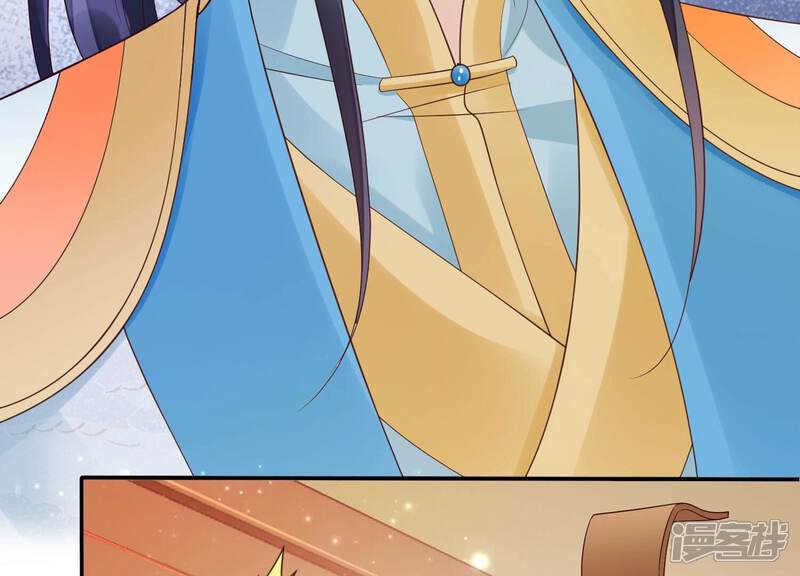《知君深情不易》第194话 傀儡契约？！ 第72页