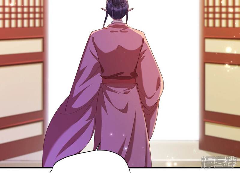 《知君深情不易》第194话 傀儡契约？！ 第92页
