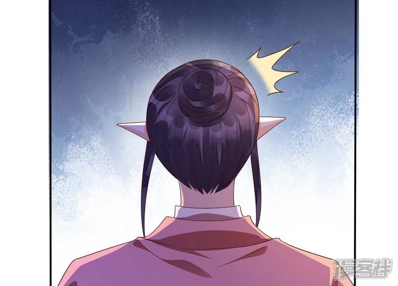 《知君深情不易》第194话 傀儡契约？！ 第94页