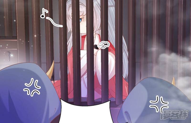 《知君深情不易》第193话 你会那么好心？ 第27页