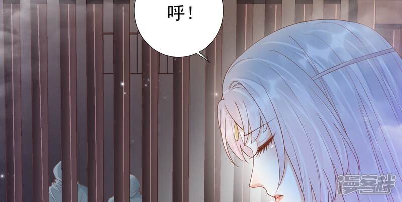《知君深情不易》第193话 你会那么好心？ 第29页