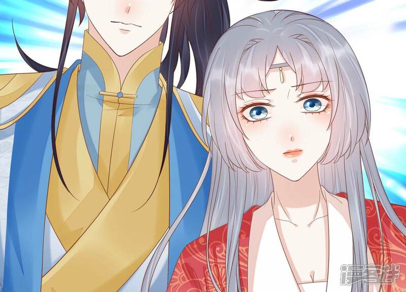 《知君深情不易》第193话 你会那么好心？ 第46页