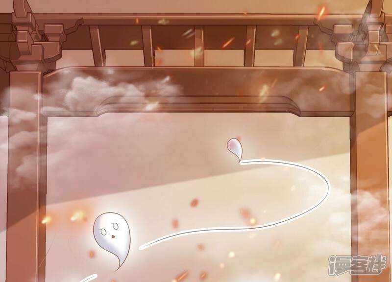 《知君深情不易》第193话 你会那么好心？ 第4页