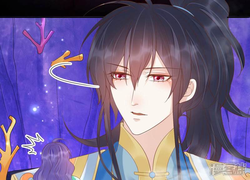 《知君深情不易》第193话 你会那么好心？ 第55页