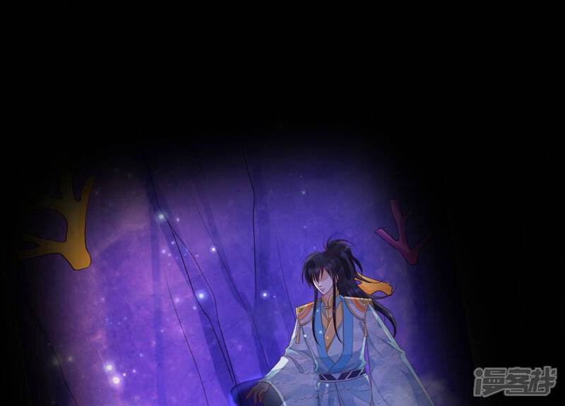 《知君深情不易》第193话 你会那么好心？ 第57页