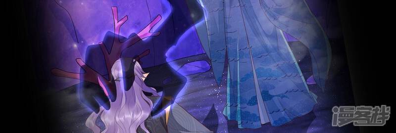 《知君深情不易》第193话 你会那么好心？ 第58页