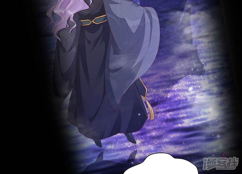 《知君深情不易》第193话 你会那么好心？ 第59页