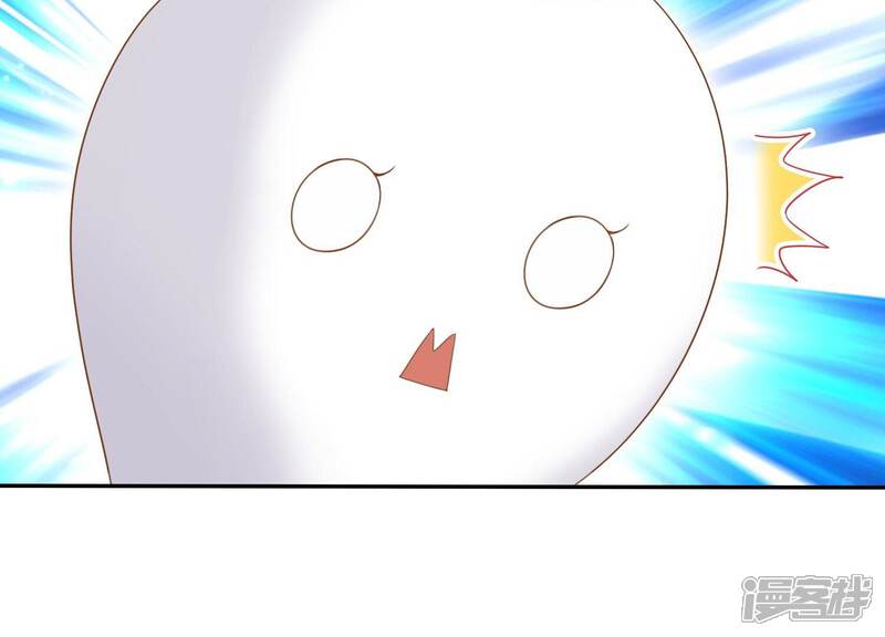 《知君深情不易》第193话 你会那么好心？ 第6页