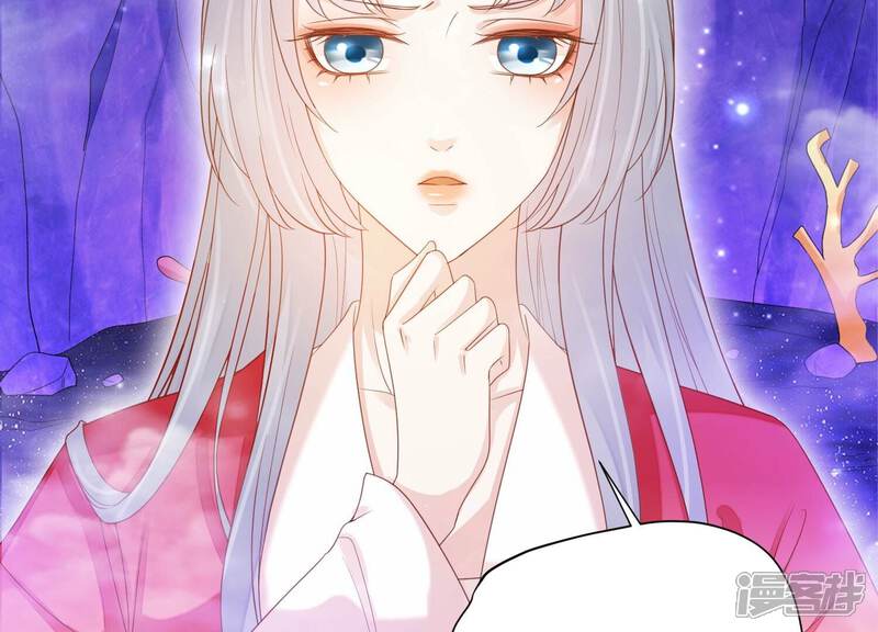《知君深情不易》第193话 你会那么好心？ 第77页