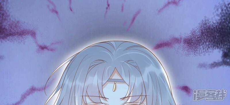 《知君深情不易》第193话 你会那么好心？ 第88页