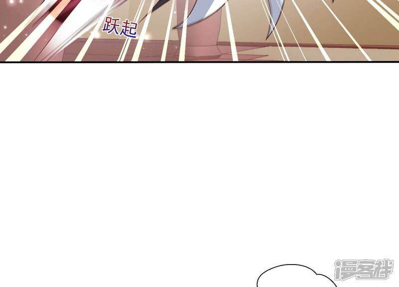 《知君深情不易》第196话 你在干什么？ 第20页