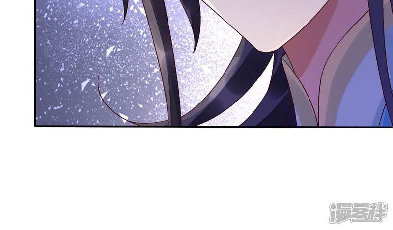《知君深情不易》第196话 你在干什么？ 第25页