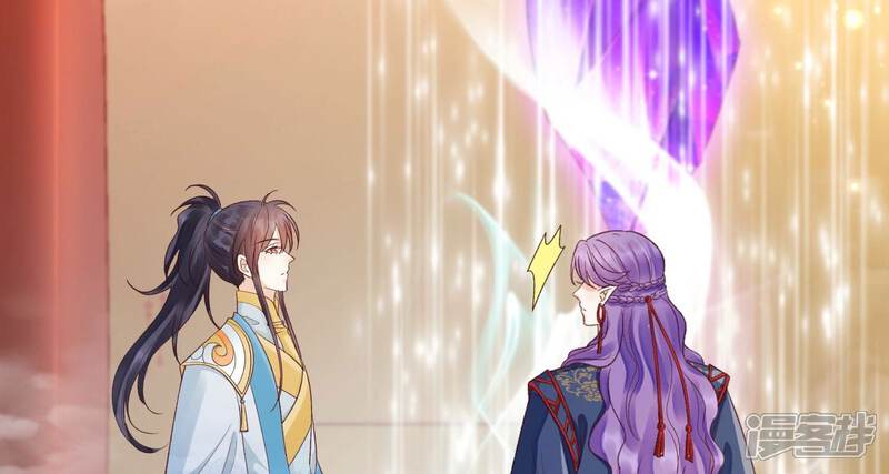 《知君深情不易》第196话 你在干什么？ 第33页
