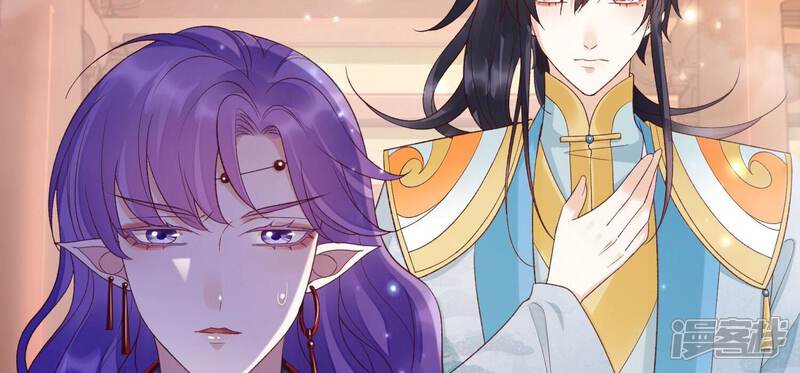《知君深情不易》第196话 你在干什么？ 第43页