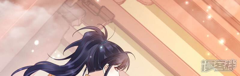 《知君深情不易》第196话 你在干什么？ 第45页