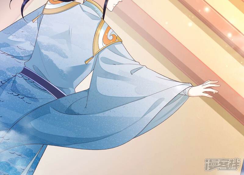 《知君深情不易》第196话 你在干什么？ 第46页