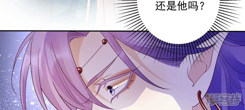 《知君深情不易》第196话 你在干什么？ 第65页