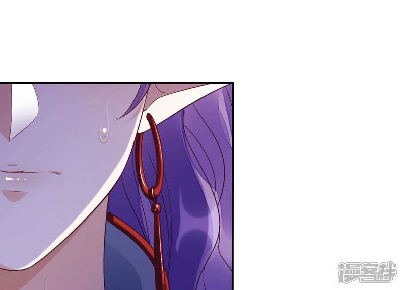 《知君深情不易》第196话 你在干什么？ 第70页
