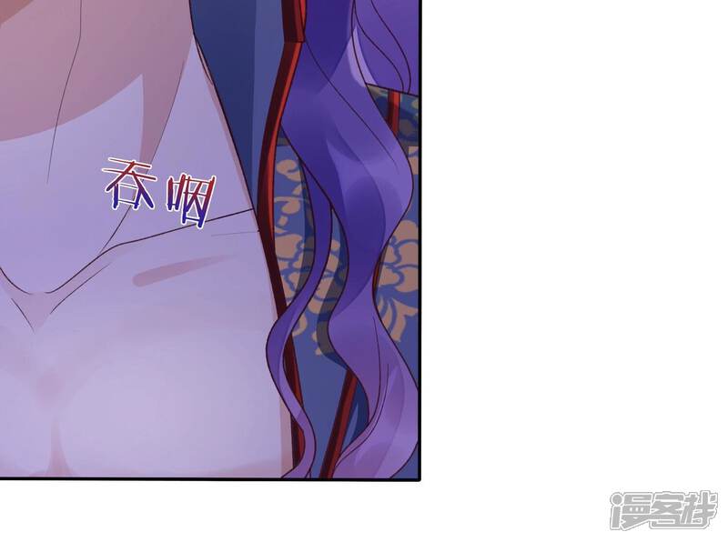 《知君深情不易》第196话 你在干什么？ 第71页