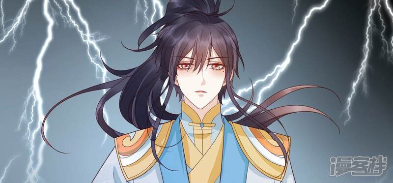 《知君深情不易》第196话 你在干什么？ 第75页