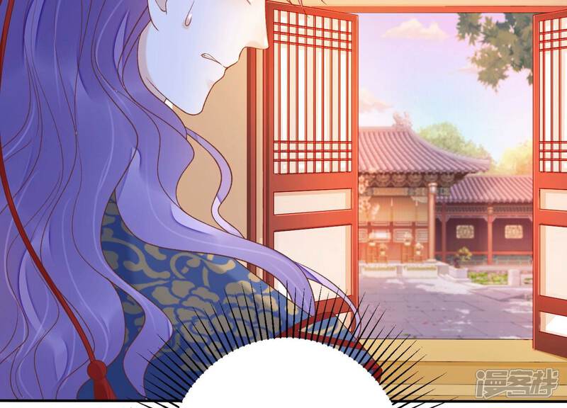 《知君深情不易》第195话 是在找我吗? 第104页