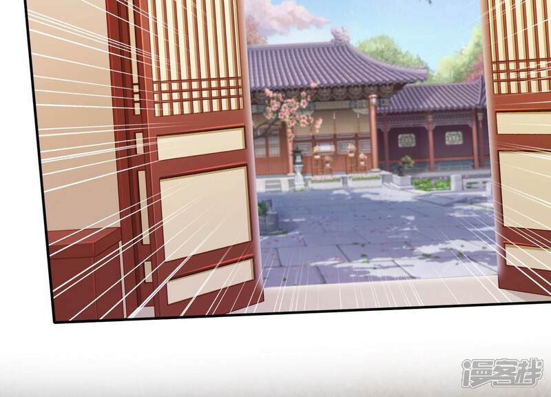 《知君深情不易》第195话 是在找我吗? 第22页